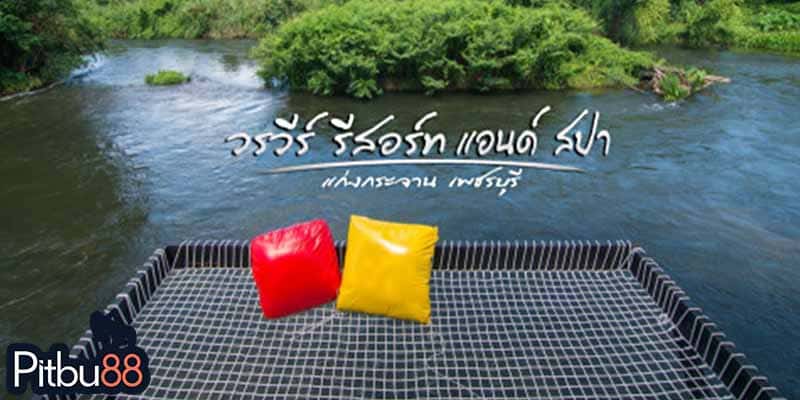 พาสาวเช็คอินไหนดี