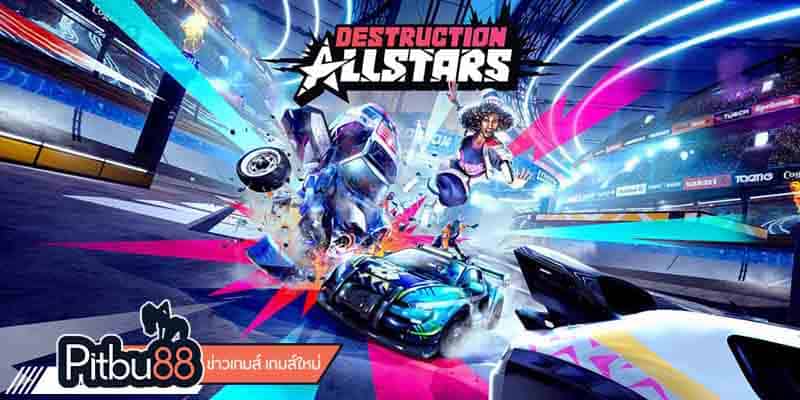 ข่าวเกมส์