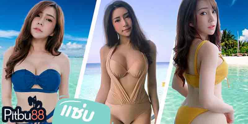 รูปสาวสวย