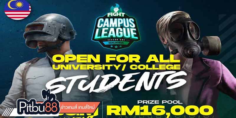 ข่าว esports