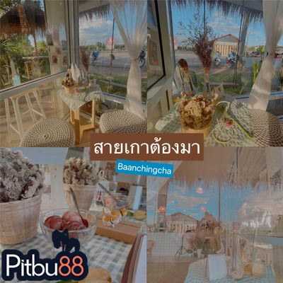 พาสาวเช็คอินไหนดี