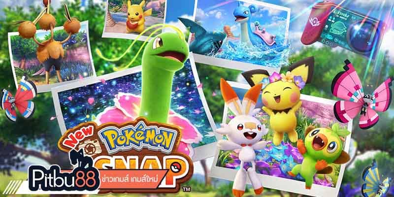 ข่าวเกมส์