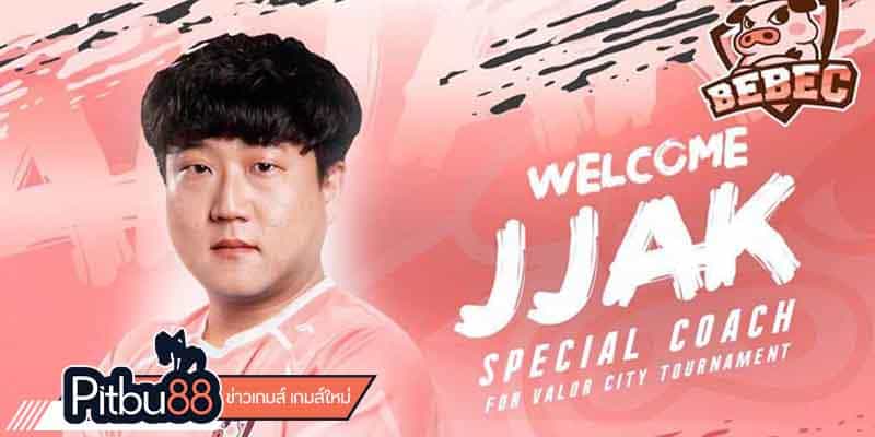 ข่าว esports