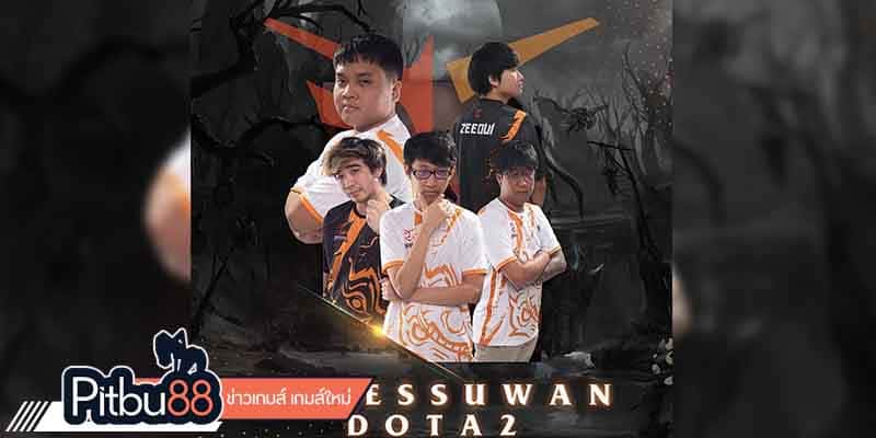 ข่าว esports
