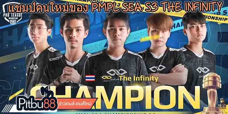 ข่าวเกมส์