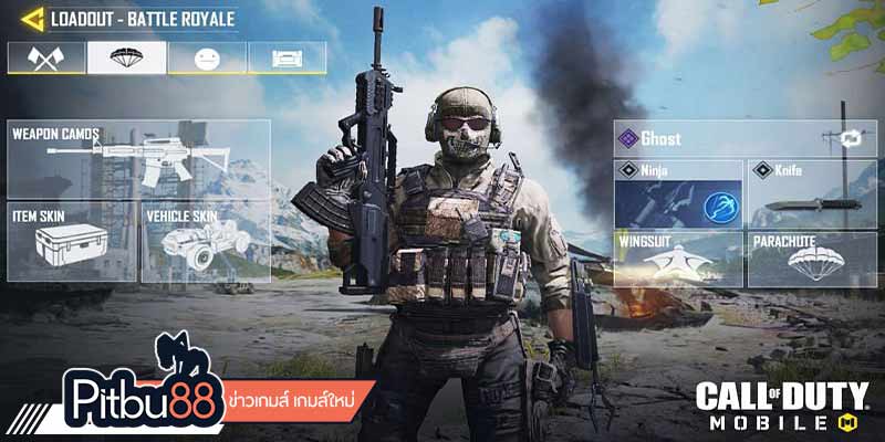 ข่าว esports