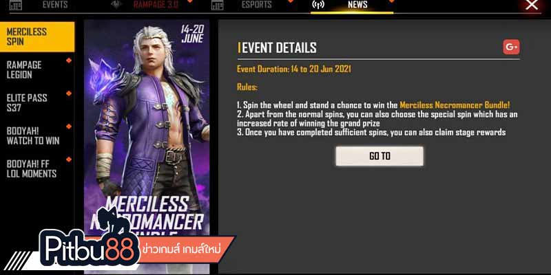 ข่าวเกม