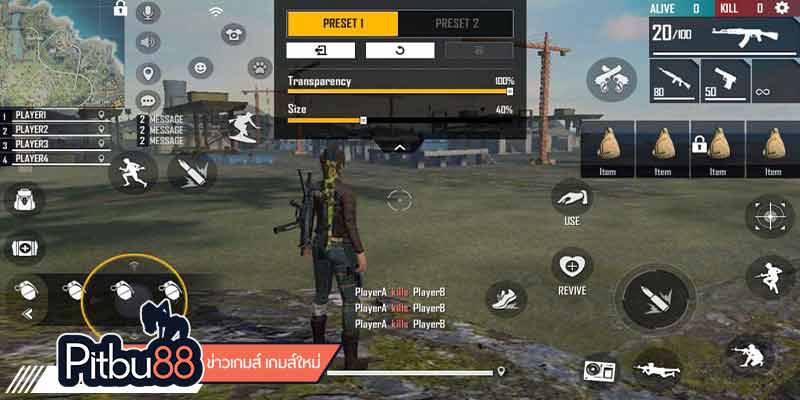 ข่าวเกม