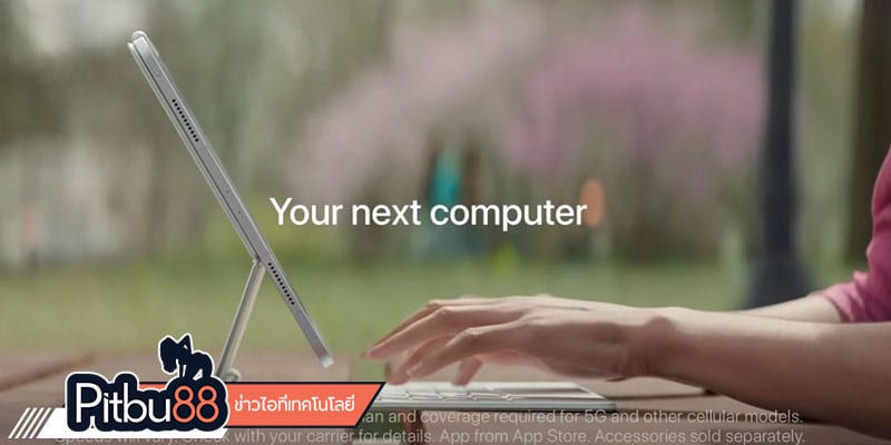 ข่าวไอที