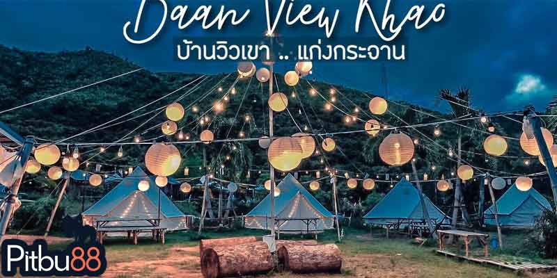 พาสาวเช็คอินไหนดี