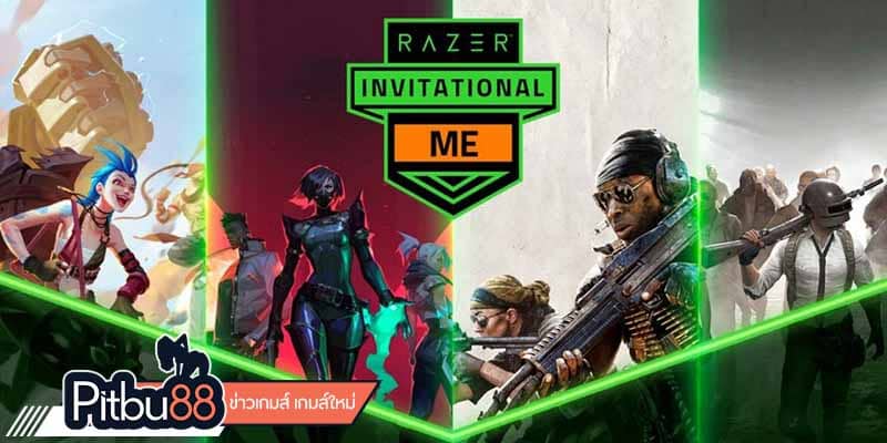 ข่าว esports