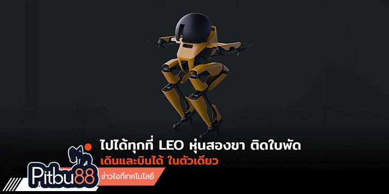 ข่าว IT