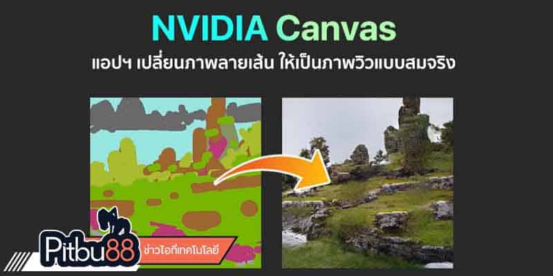 ข่าวไอที