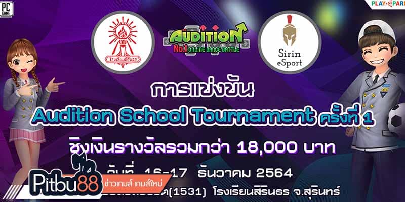 ข่าว esports