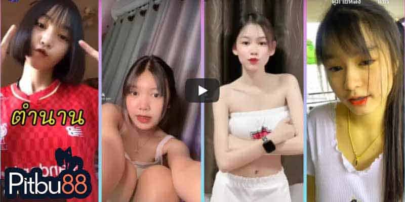 คลิปสาวสวย