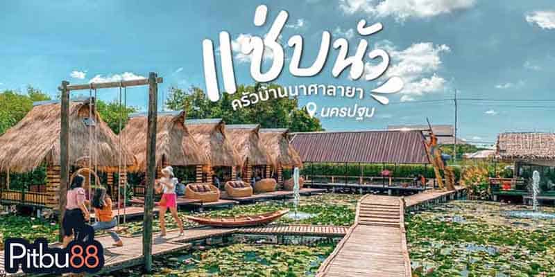 พาสาวเช็คอินไหนดี