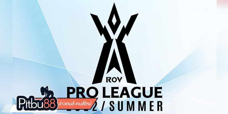 ข่าว esports