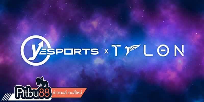 ข่าว esports