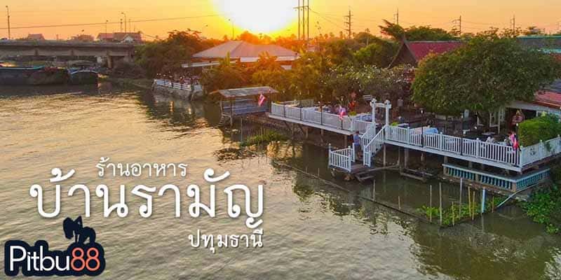 พาสาวเช็คอินไหนดี