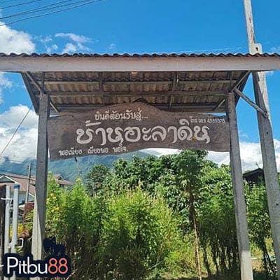 พาสาวเช็คอินไหนดี