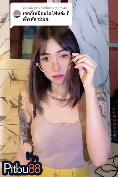 น้องเปรี้ยว