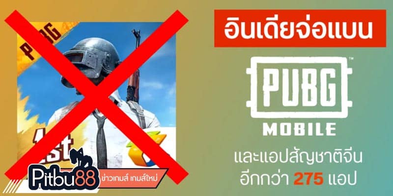ข่าว esports