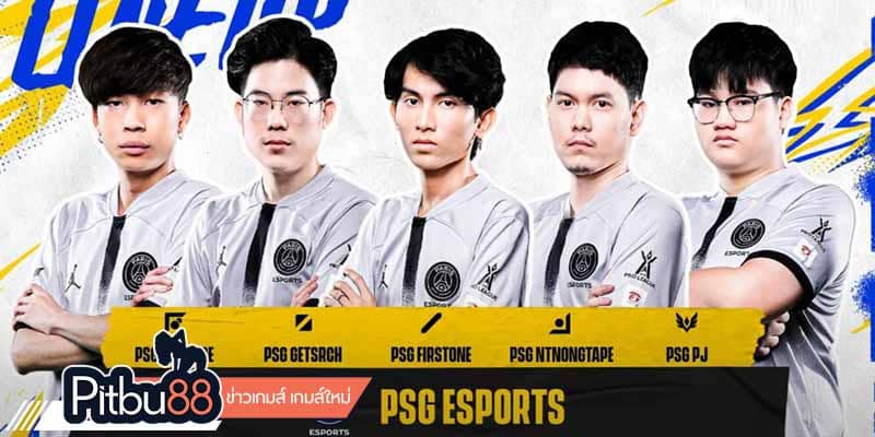 ข่าว esports